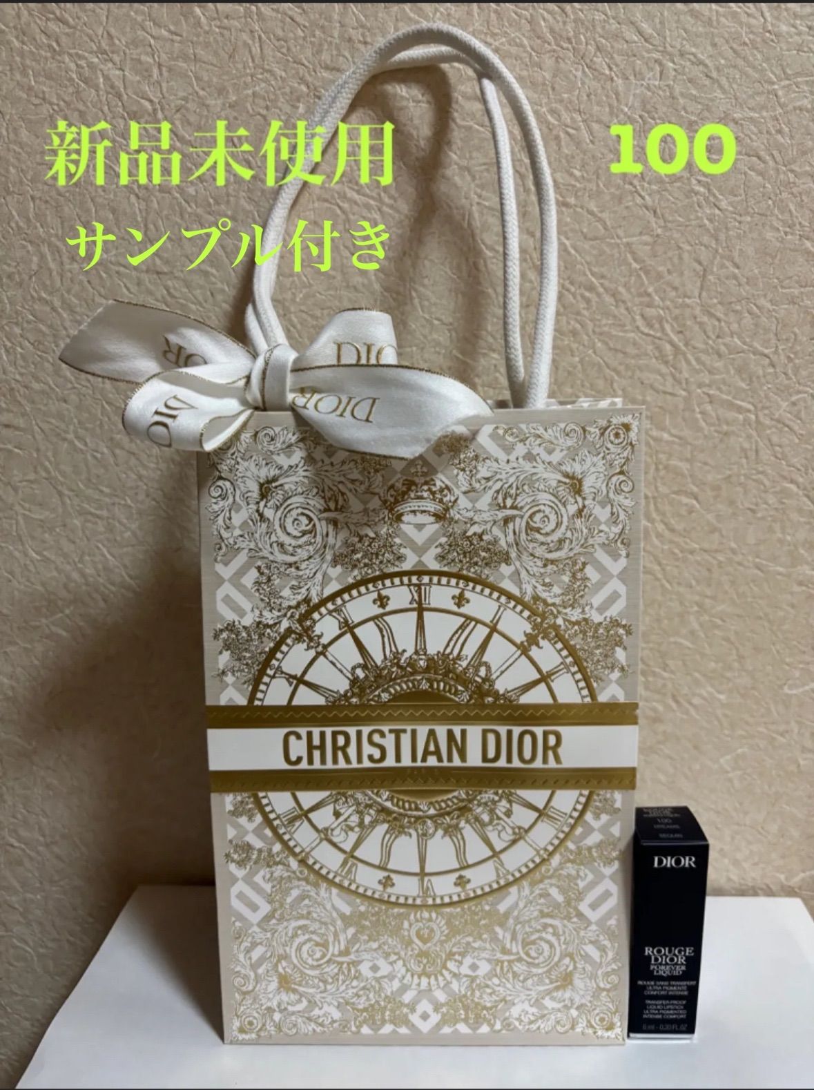 【新品未開封】ルージュ ディオール フォーエヴァー リキッド シークイン 100 ドリームズ クリスマス 2024 限定品おまけ付き　完売