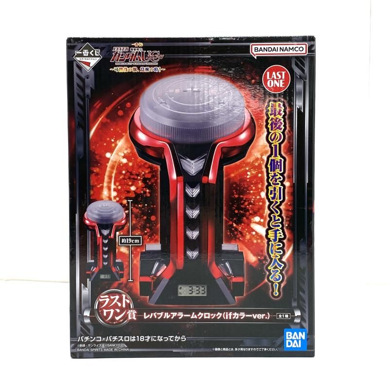 一番くじ フィーバー ガンダムUC A賞レバプルアラームクロック、E賞、F賞 一番くじ FEVER機動戦士ガンダムユニコーン A賞 レバブル