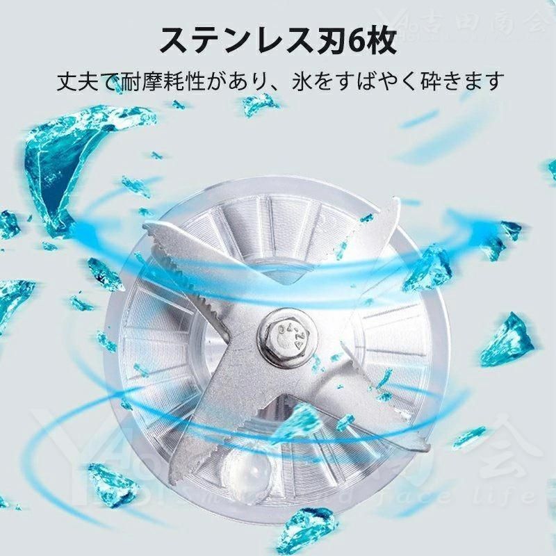 ブレンダー 電動ブレンダー