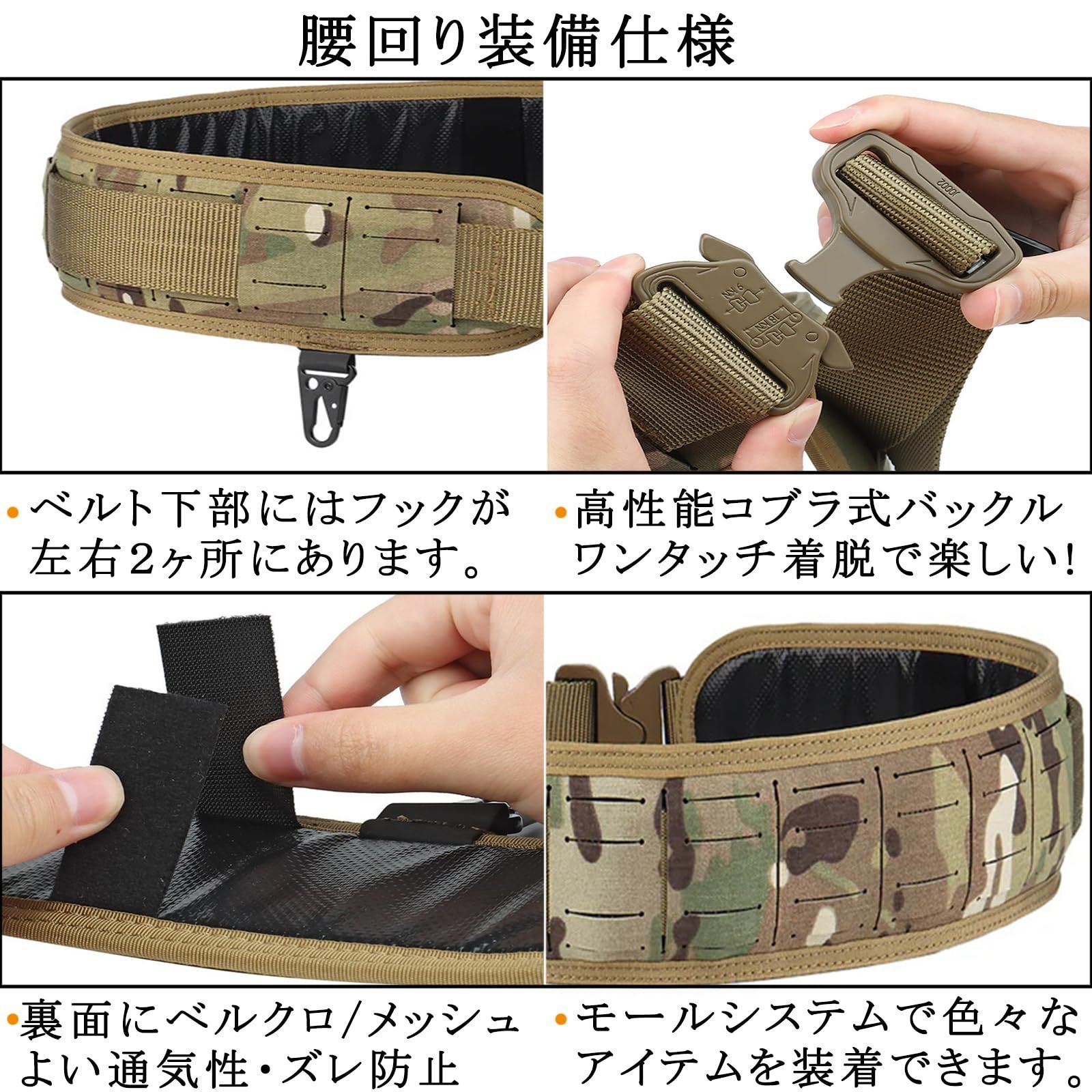 【在庫セール】[TWINFALCONS] タクティカルベルト サバゲー用 モール Amazon.co.jp: [TWINFALCONS] タクティカル サバゲー ベルト