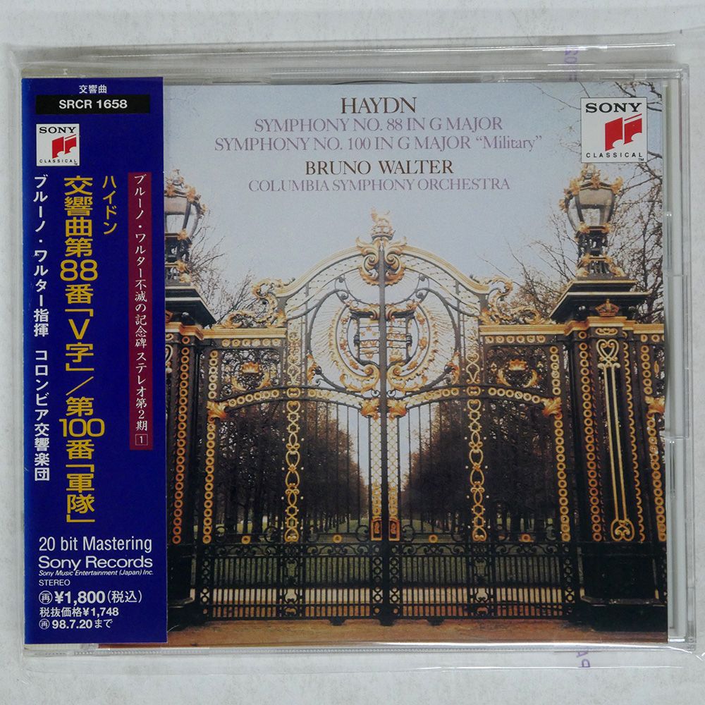 廃盤 限定盤 ３９CD◇『ブルーノ・ワルター・エディション』 廃盤 限定盤 39CD◇『ブルーノ・ワルター・エディション