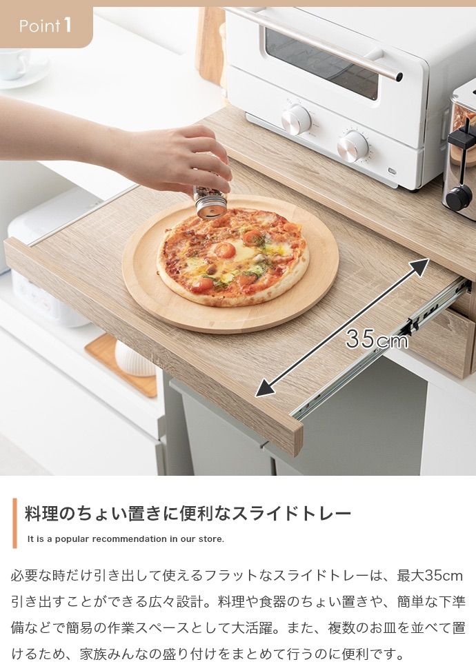 幅80cm Cammy 引き出し付レンジ下スライドトレー NEXPOTALLINN_EU