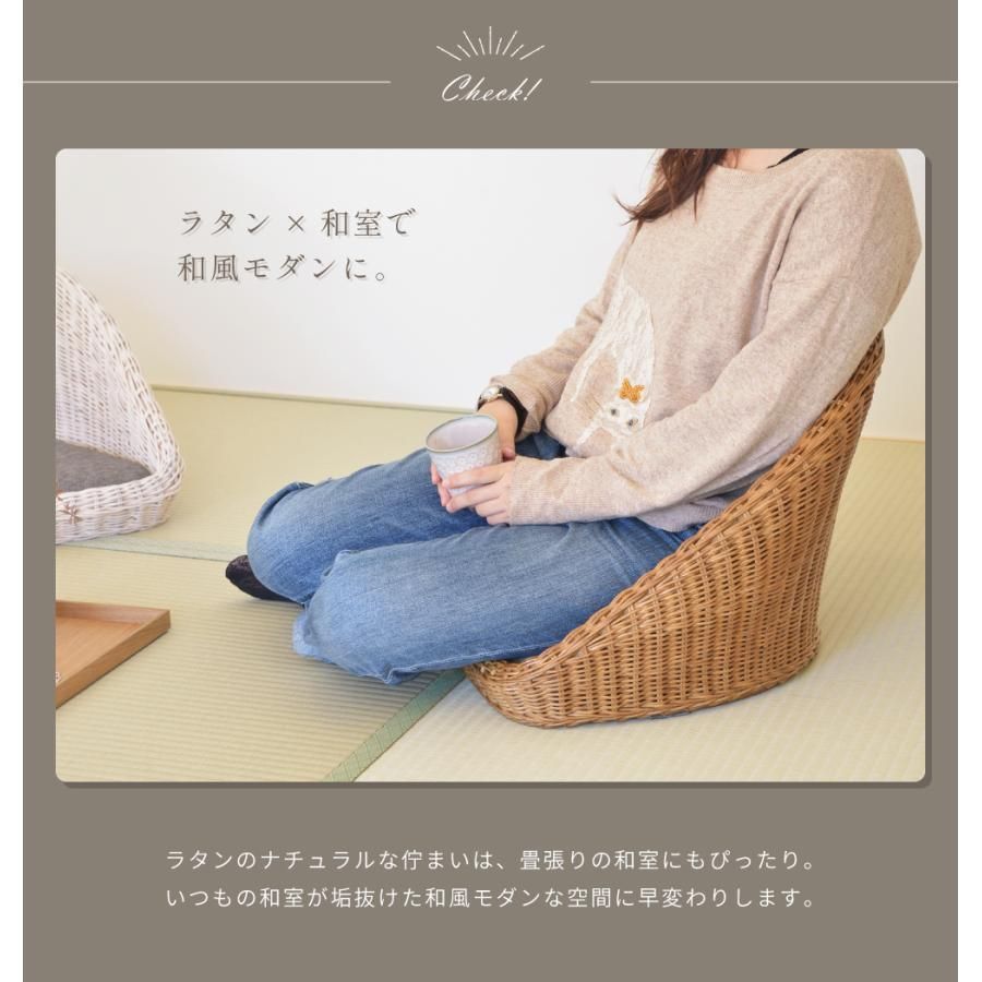 ラタン