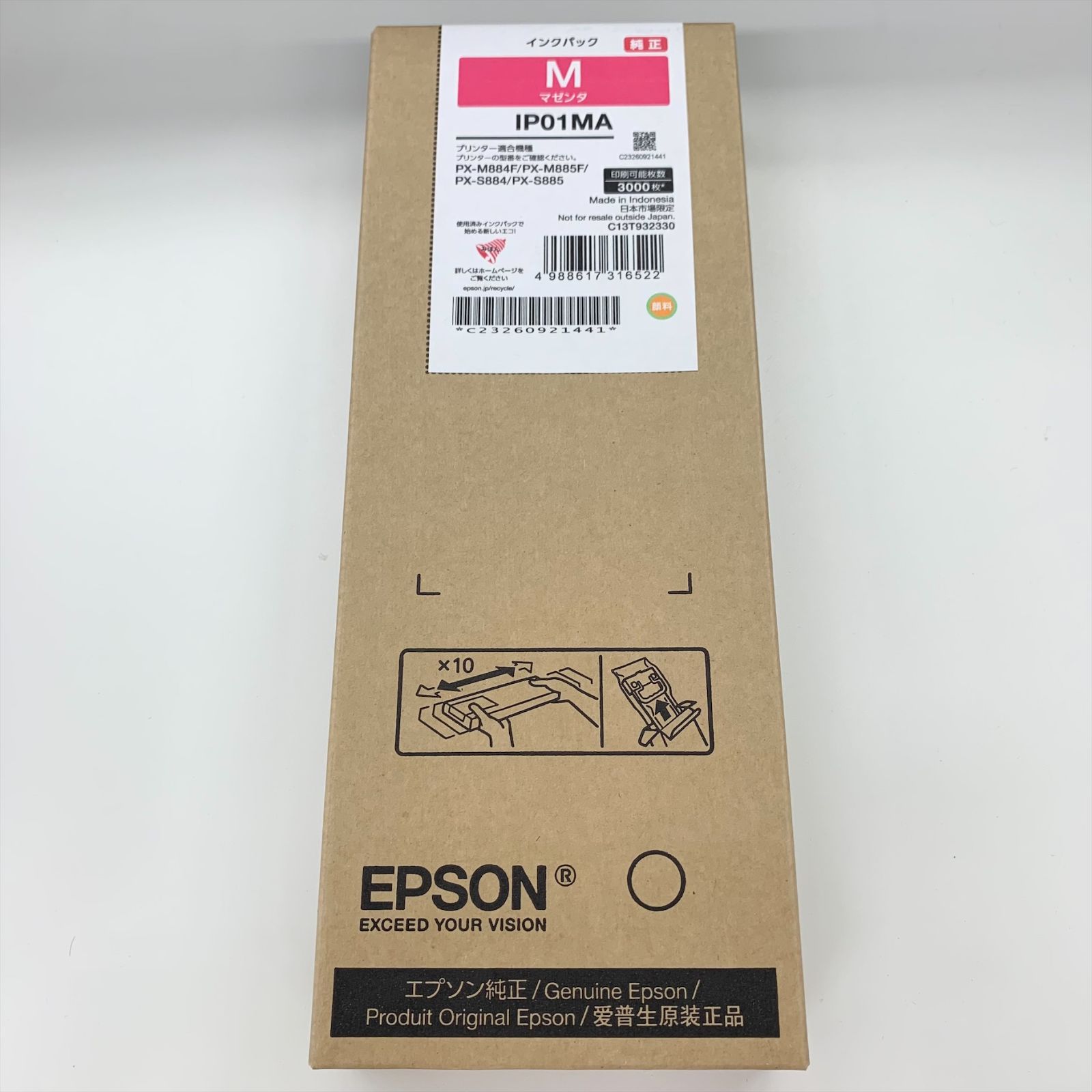 EPSON（エプソン） IP01MA インクカートリッジ】 - プラタ - メルカリ