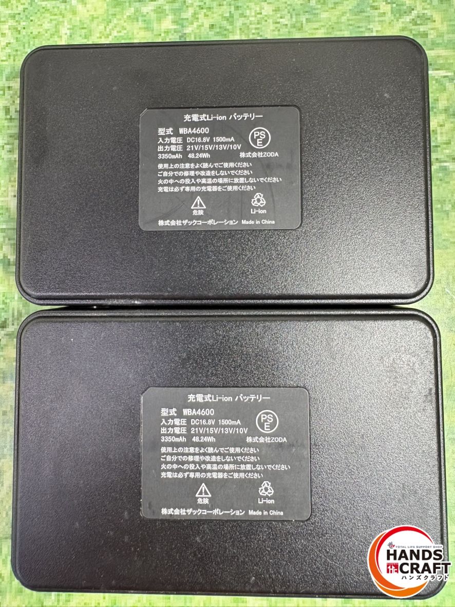 MZ×WindCore ファン バッテリー WBA4600 PSEマークあり 2個セット ケーブル ケース 充電器付き