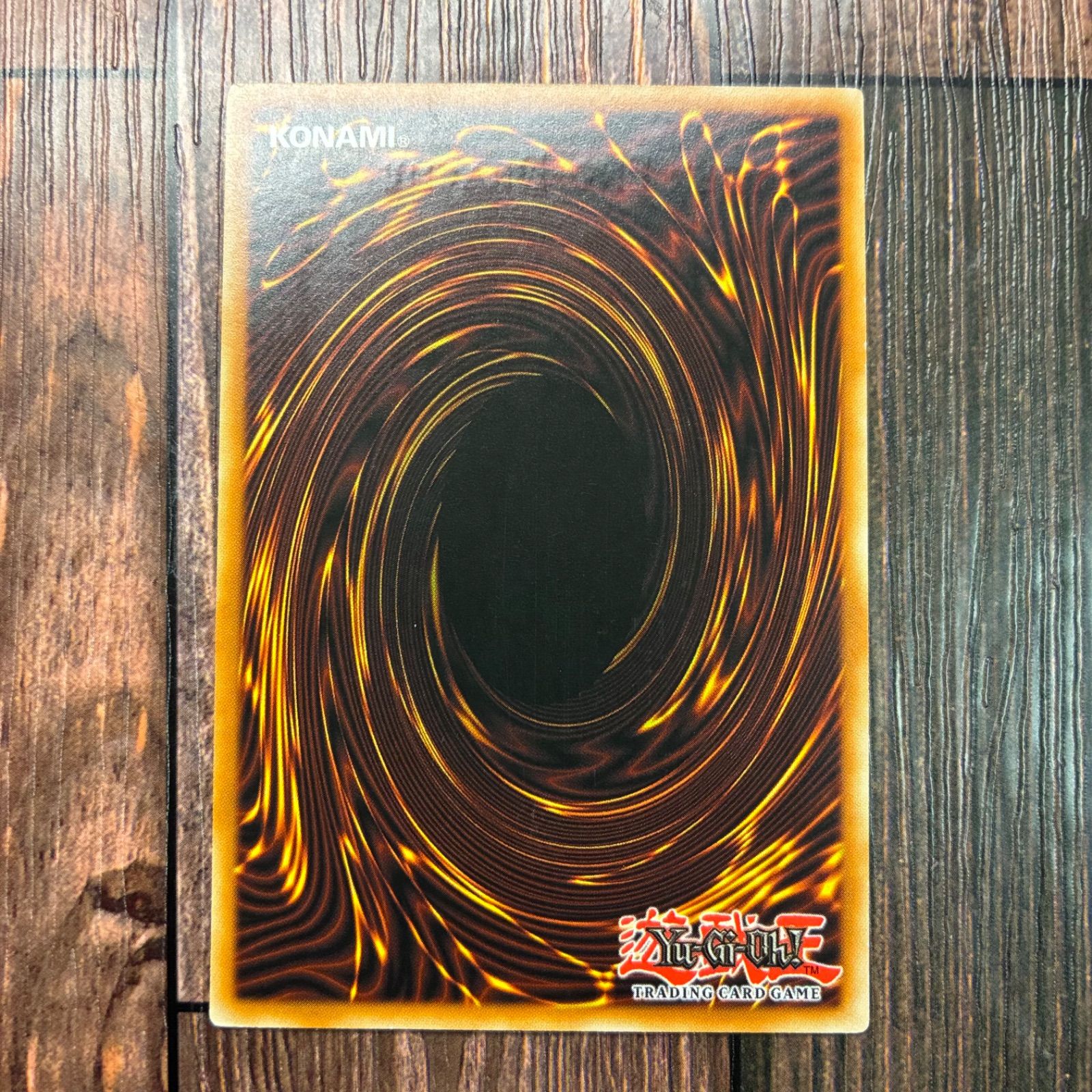 サイバー エンド