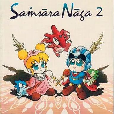 ゲームミュージックCD サンサーラ ナーガ2