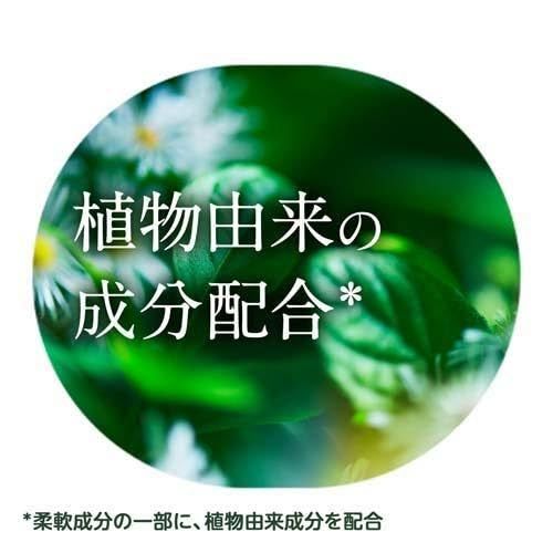 さらさ 洗濯洗剤