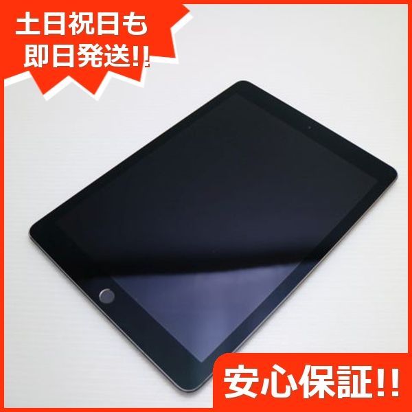 超美品 iPad Pro 9.7インチ Wi-Fi 32GB スペースグレイ タブレット 即日発送 Apple 土日祝発送OK 00000 - メルカリ