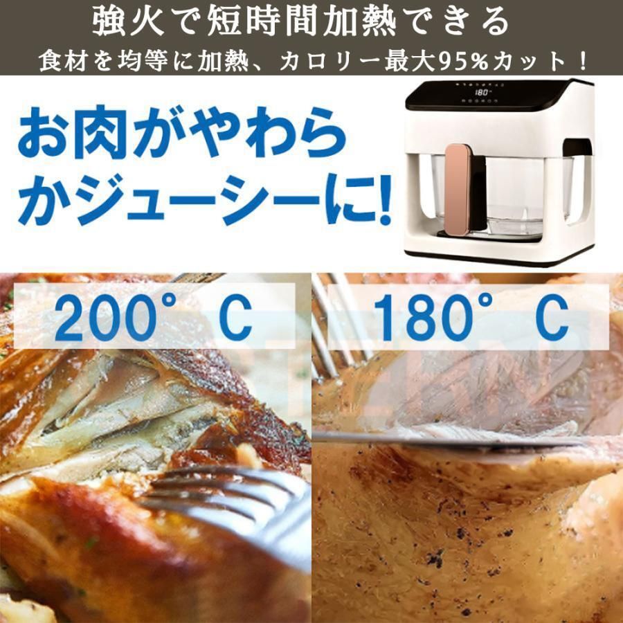 電気フライヤー