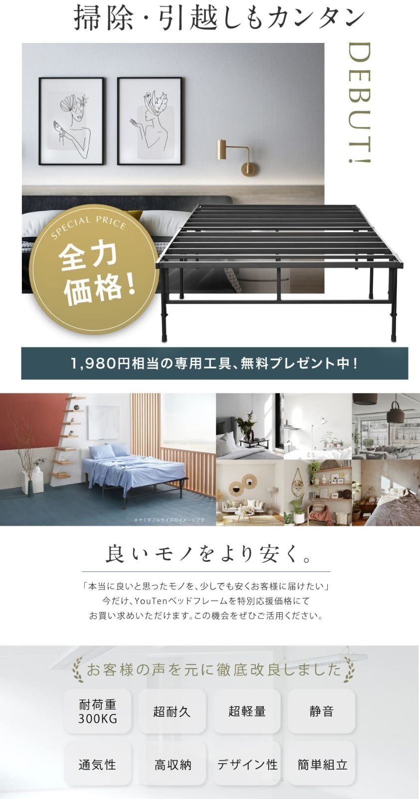 ダブル 収納