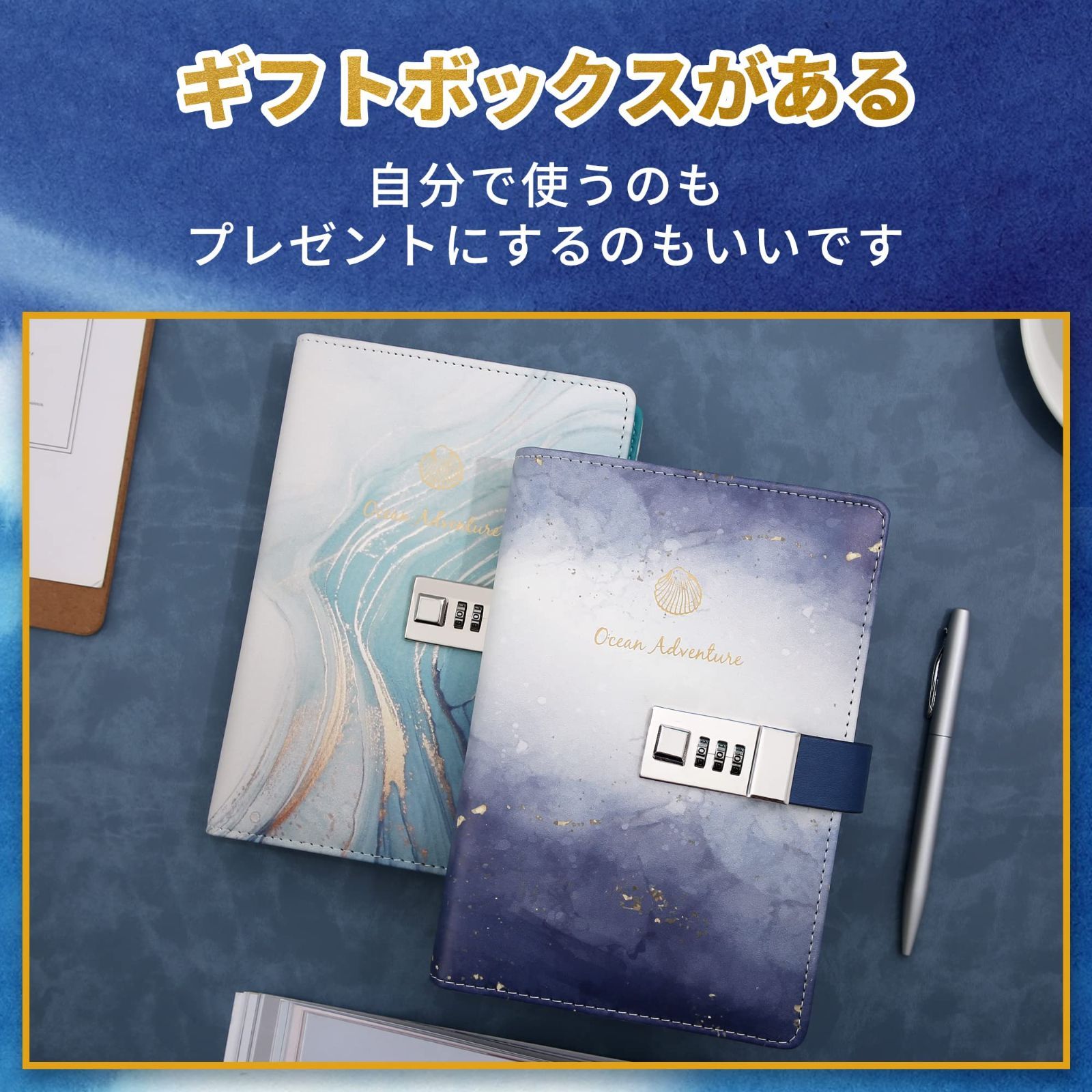特価商品】男の子 レザー風 メモ帳 女の子 夢幻 北欧 パスワード 秘密