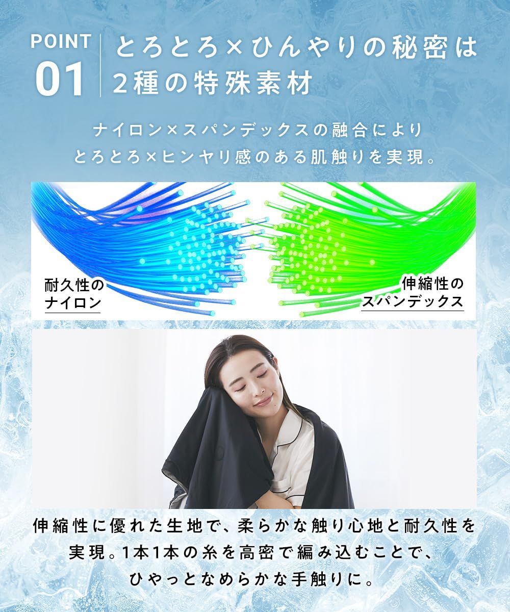 肌掛け布団