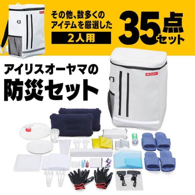 35点