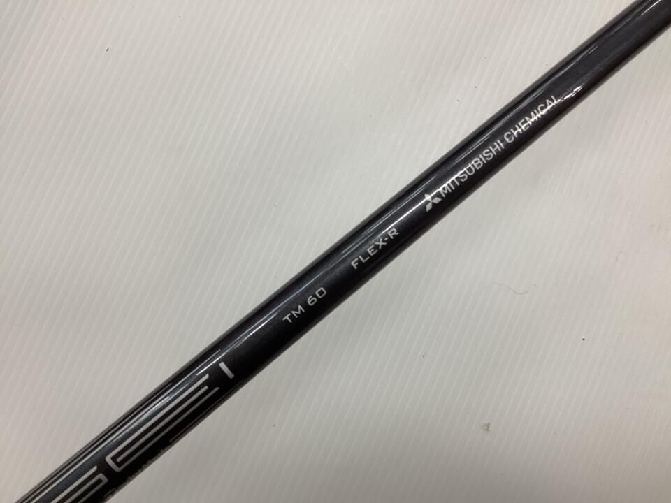 ユーティリティ