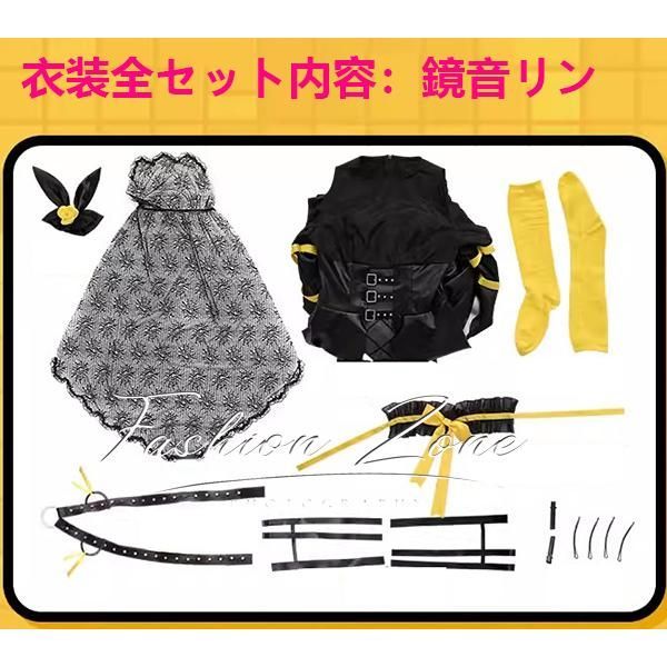ハロウィン 演出服