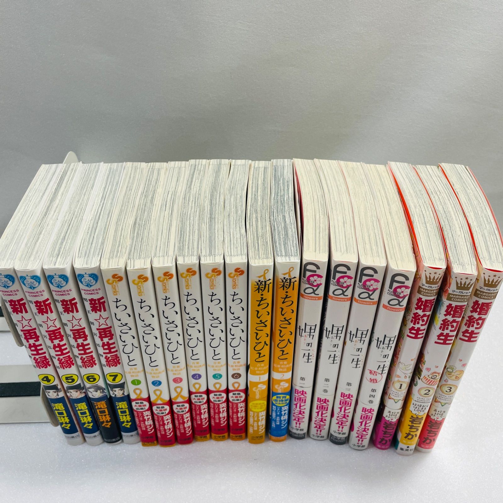 38冊 漫画本まとめ売り 少女漫画 女性漫画 - メルカリ