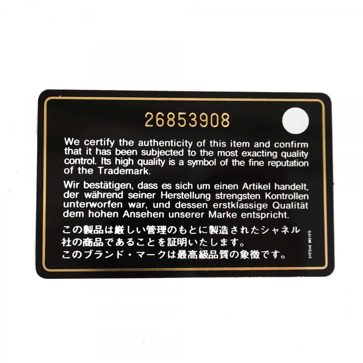 5ge6332-h】シャネル ショルダーウォレット マトラッセ キャビアスキン  