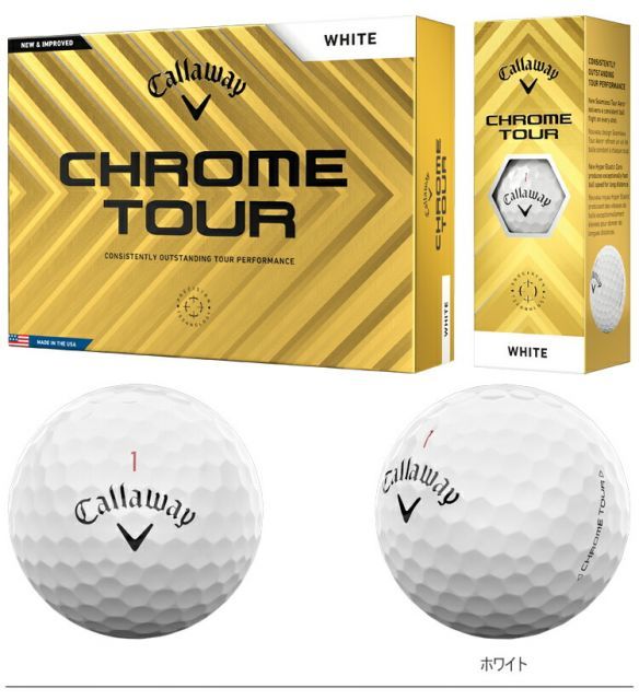 まとめ買いキャロウェイクロム