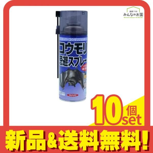 イカリ消毒 スーパーコウモリジェット コウモリ忌避スプレー 420mL 10個セット