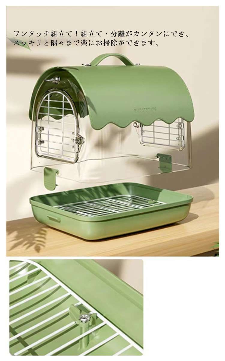 バードキャリア キャリーケージ