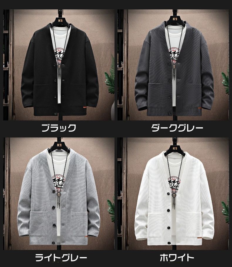 ワッフル 即 OK カーディガン Vネック ポケット付き 無地 春 秋 トップス 長袖 体型カバー メンズ アウター ジャケット 羽織り スウェット カットソー ゆったり レイヤード シンプル hjfs340