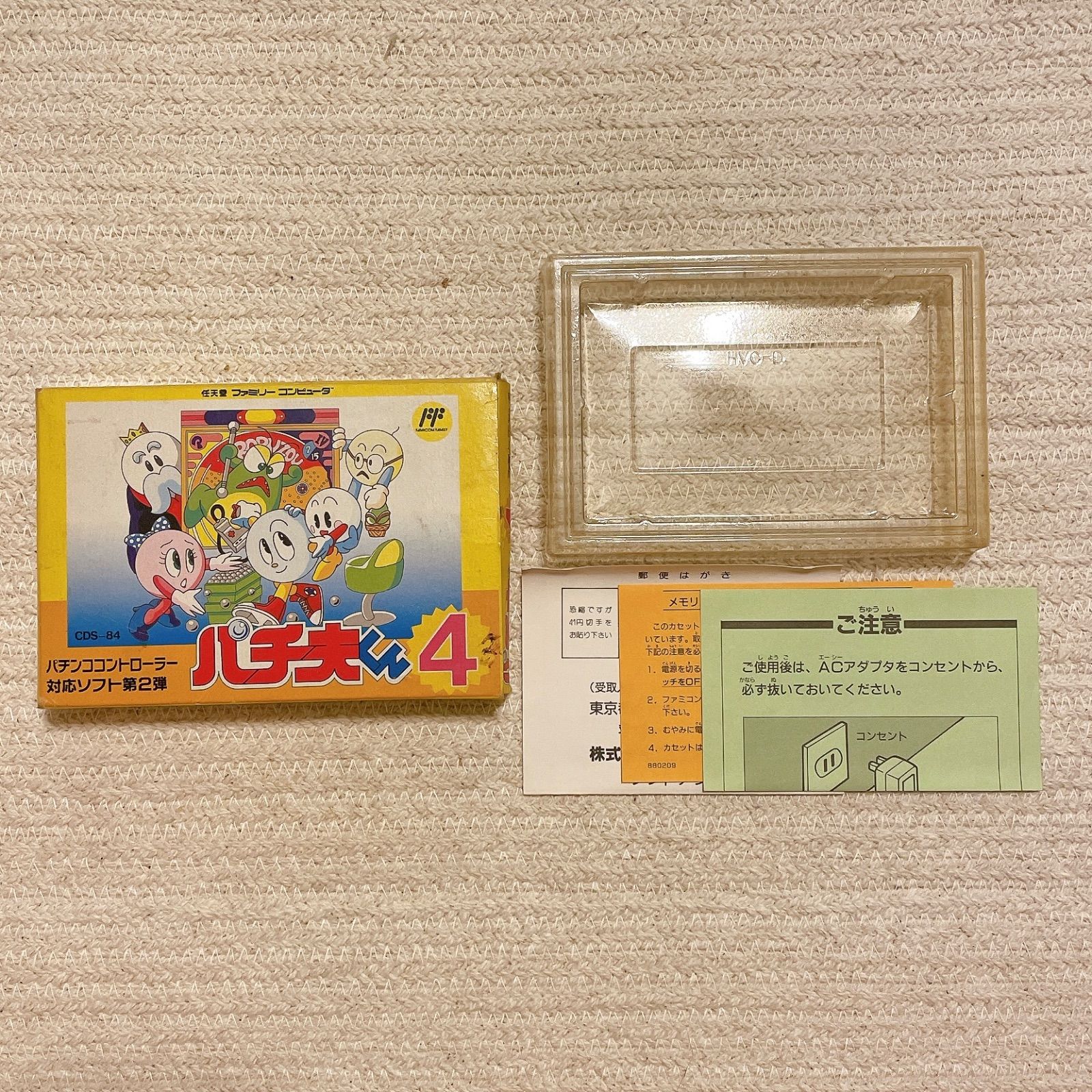 パチ夫くん4 ファミコンソフト パチ夫くん4｜保存できない時は電池切れかも？対応策はこちら