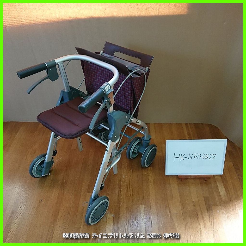 ほぼ新品 キャリースルーン シルバーカー マキライフテック 軽量 段差