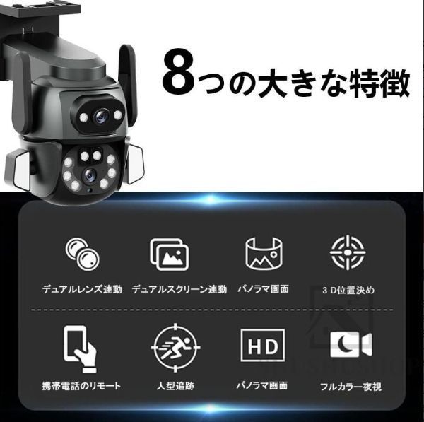 防犯カメラ 監視カメラ ワイヤレス デュアルレンズ 400万画素 無線