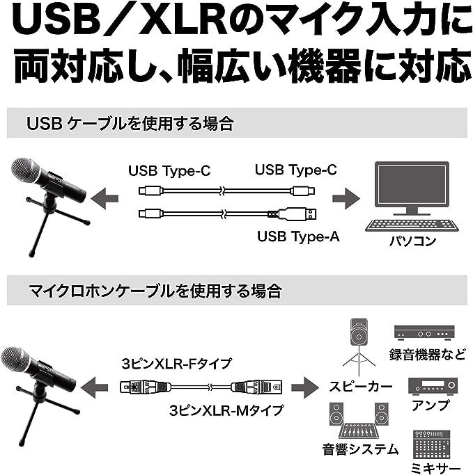 audio-technica USB マイクロホン テレワーク/在宅勤務/生放送/録音