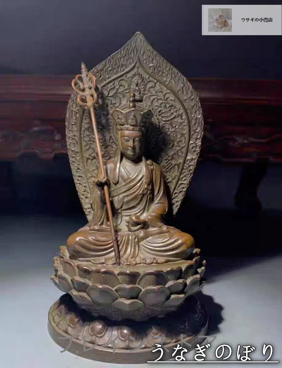 地蔵王菩薩像 銅仏像 工芸品置物 美品・未使用新品】 銅 仏像 地蔵菩薩 地蔵王菩薩 大願地蔵菩薩