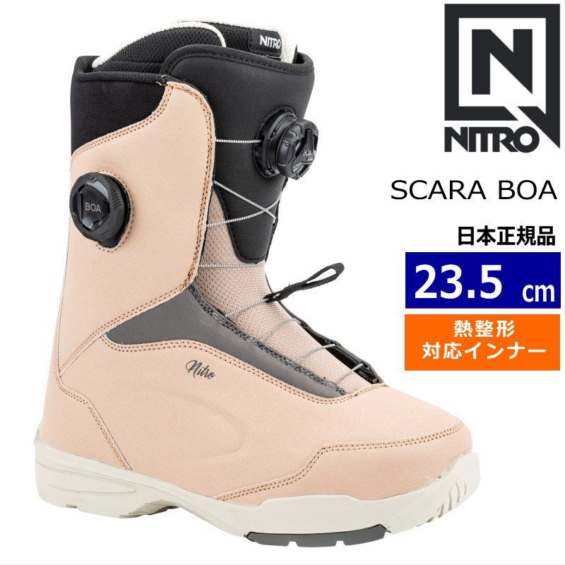 24-25 NITRO SCARA BOA TERRACOTTA 23.5cm ナイトロ スカラ レディース スノーボードブーツ 日本