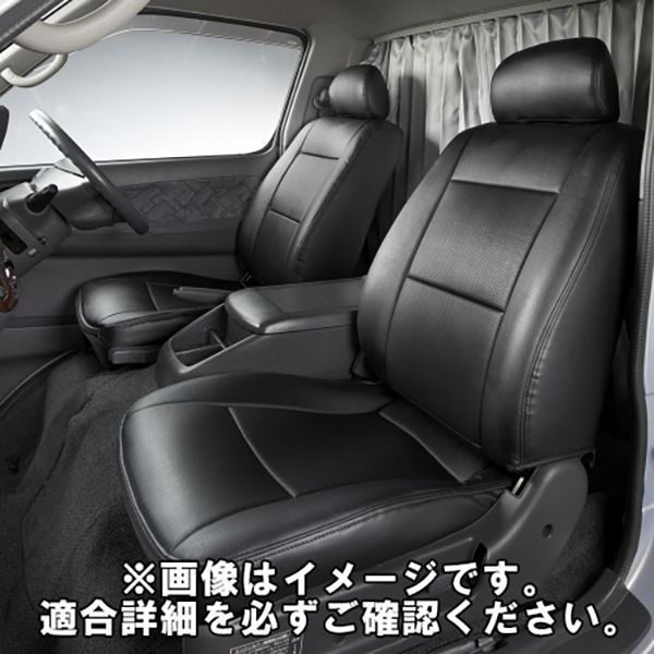 スズキ ジムニー JB23W H26|8～H30|6 フロントシートカバー