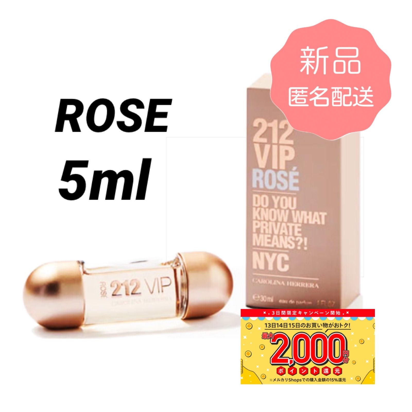 通販 キャロライナヘレラ 212 VIP ロゼ ROSE 50ml aob.adv.br