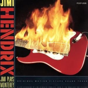 2026年最新】モンタレー・ポップ・フェスティバル DVDの人気アイテム