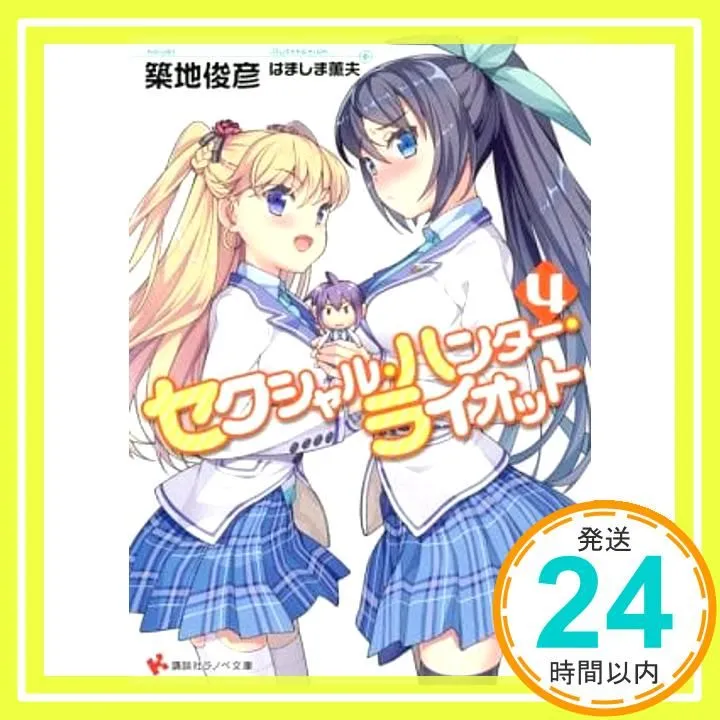 2026年最新】はましま_薫夫の人気アイテム - メルカリ