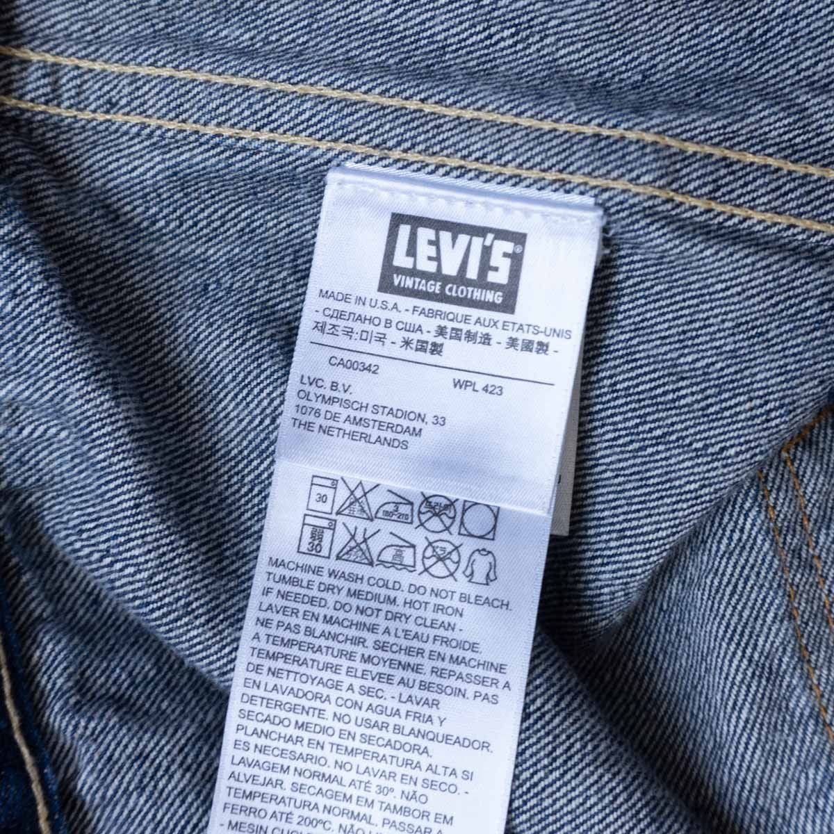 アメリカ製】 LEVI'S VINTAGE CLOTHING【506XX BIG E デニムジャケット