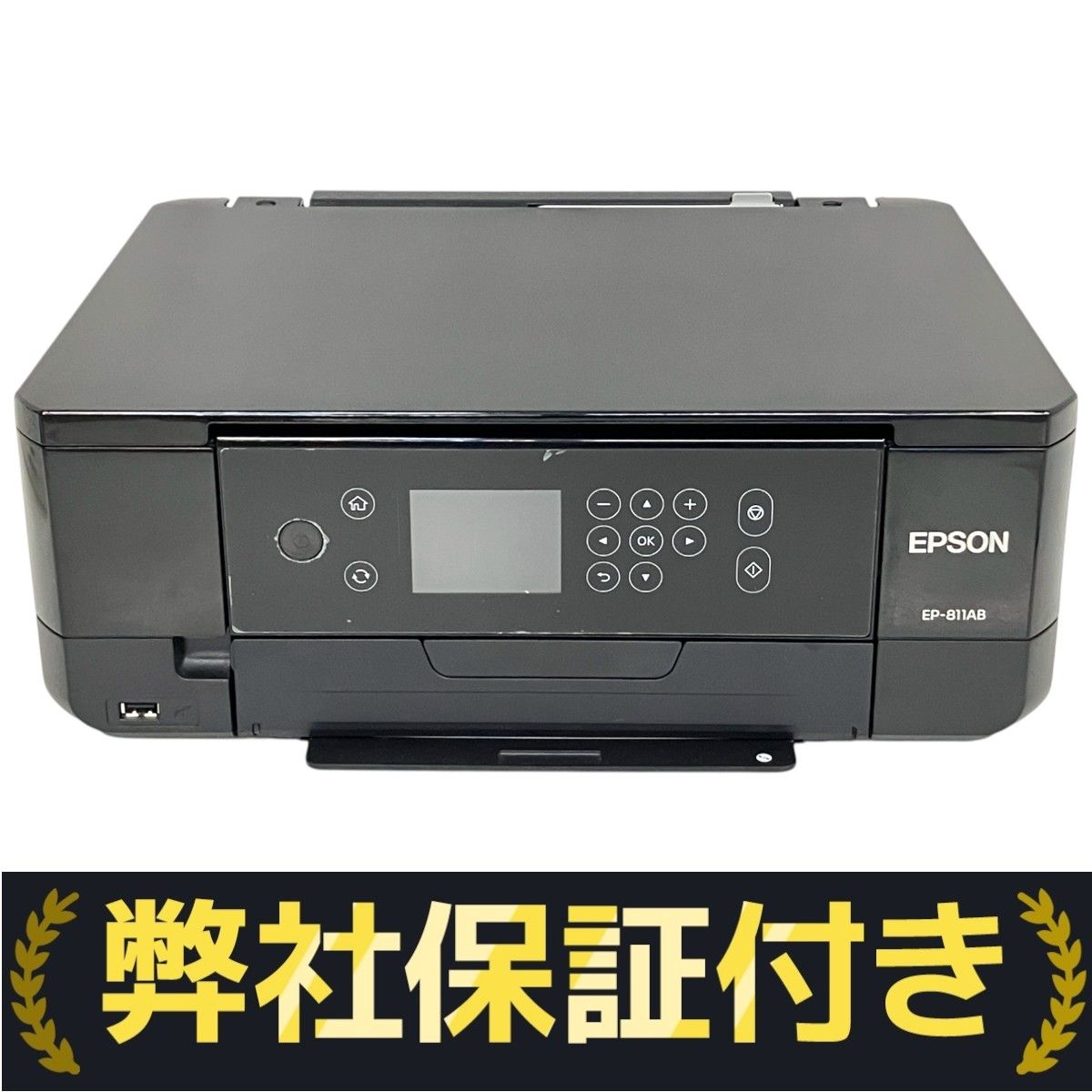 EPSON EP-811AB インクジェットプリンター Amazon.co.jp: 旧モデル エプソン プリンター A4 インクジェット