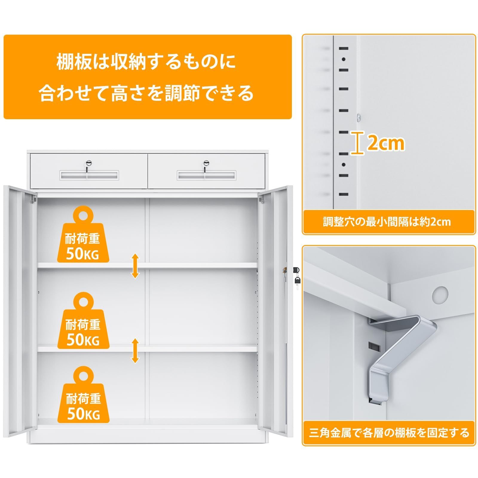 収納庫