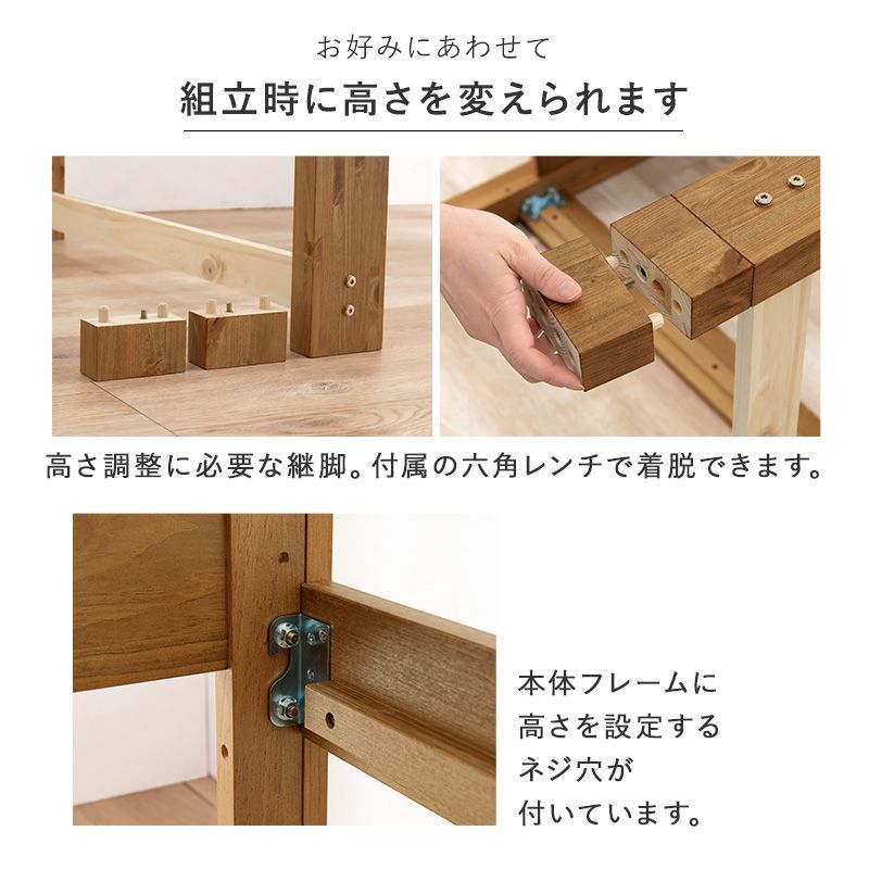 すのこベッド 8601