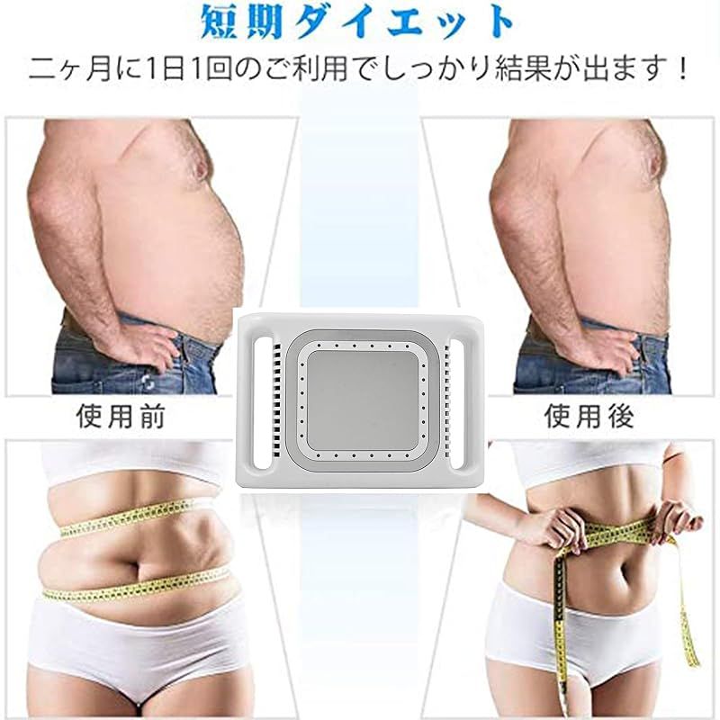 家庭キャビテーション 冷凍ダイエットマシンcryolipolysis 脂肪冷却 セルライト痩身マシン 腹部 太もも お腹 お尻 背中 ヒップ  キャビテーション 自宅 簡単本格エステ美容機器 部分痩せ 痛みなし ダイエット器具 男女兼用 日本語取扱説明書付き - メルカリ