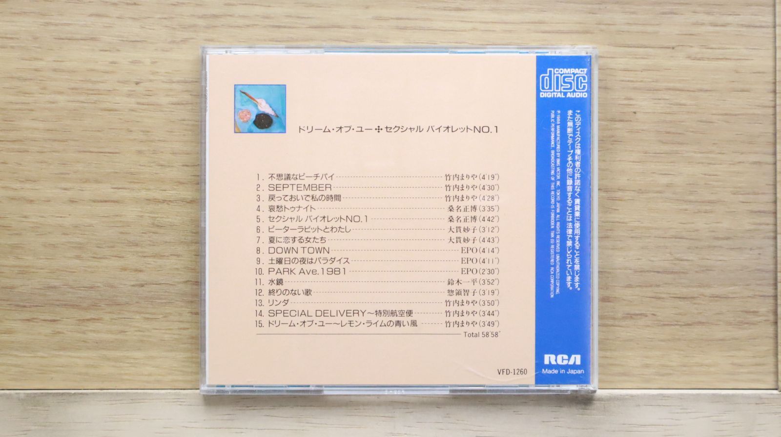 (CD)コンプリート・シェイズ・オブ・ブルー／オムニバス Amazon.co.jp: シェイズ・オブ・ブルー: ミュージック