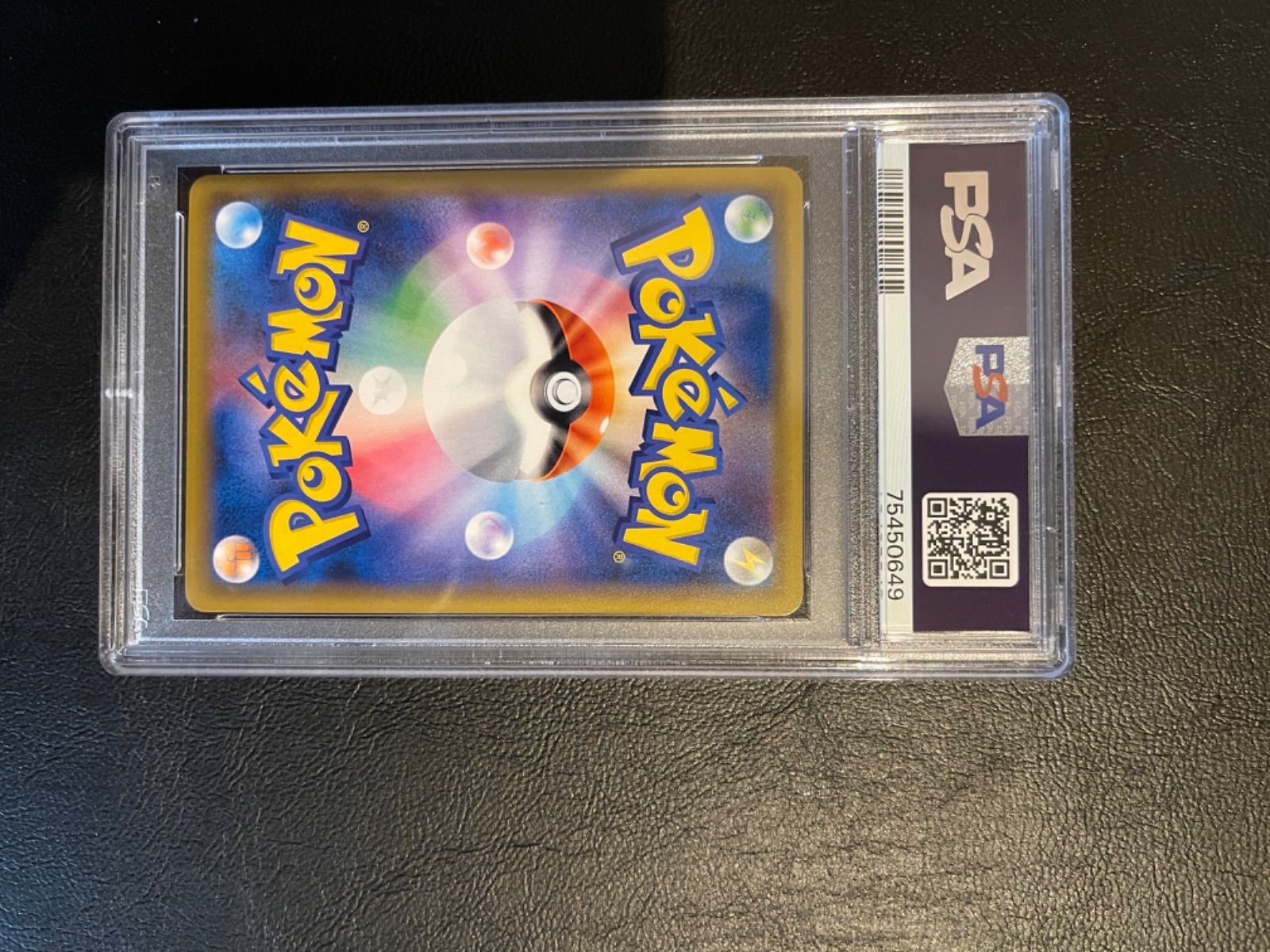 ポケモンカード 極美品 ピッピ CHR PSA10 - メルカリ