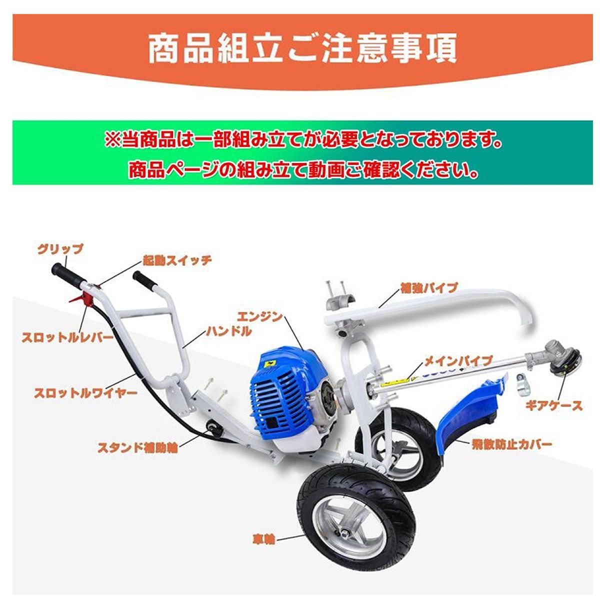 刈払機 2ストローク52cc