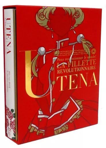 アニメBlu-ray Disc 少女革命ウテナ Blu-ray BOX ストア 下巻 少女革命