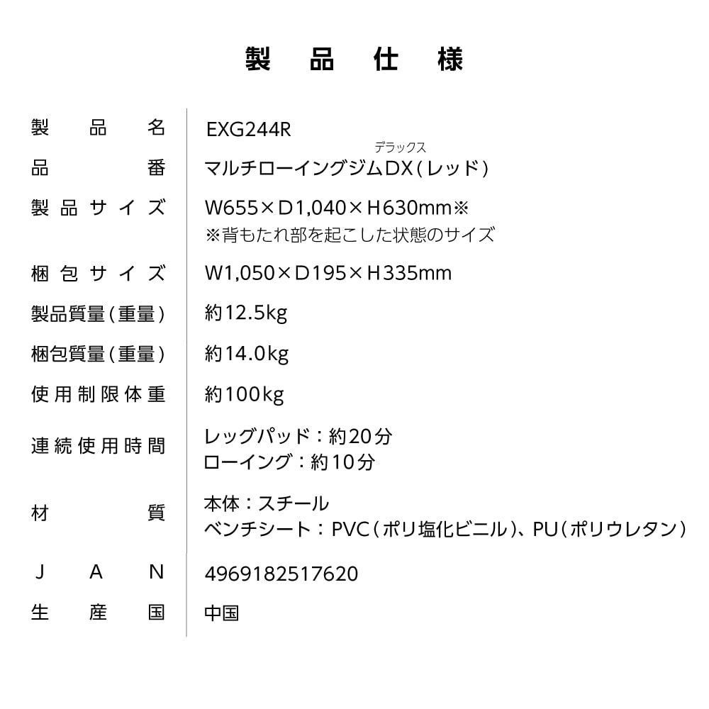 トレーニングベンチ 角度調整