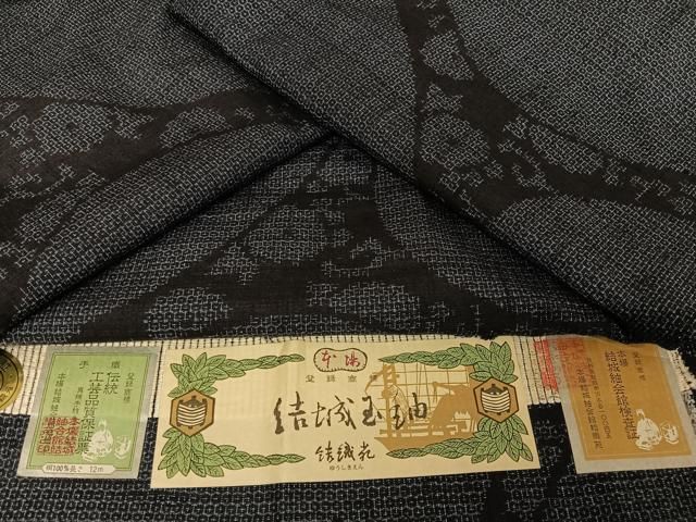 平和屋着物○結城玉紬 80亀甲 花唐草 結織苑 証紙付き 正絹 逸品  