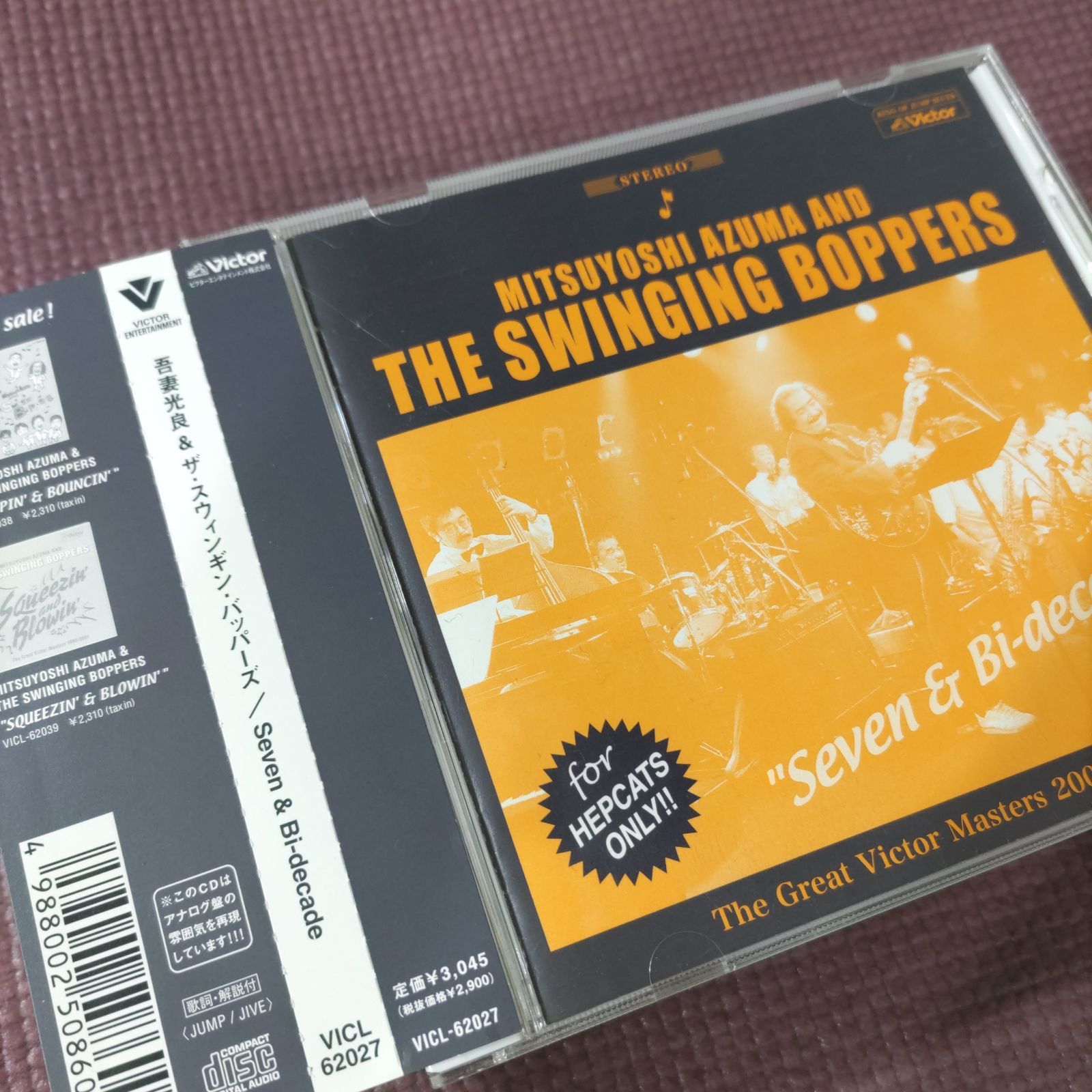 JAZZ吾妻光良ビッグバンド Mitsuyoshi Azuma & The Swinging