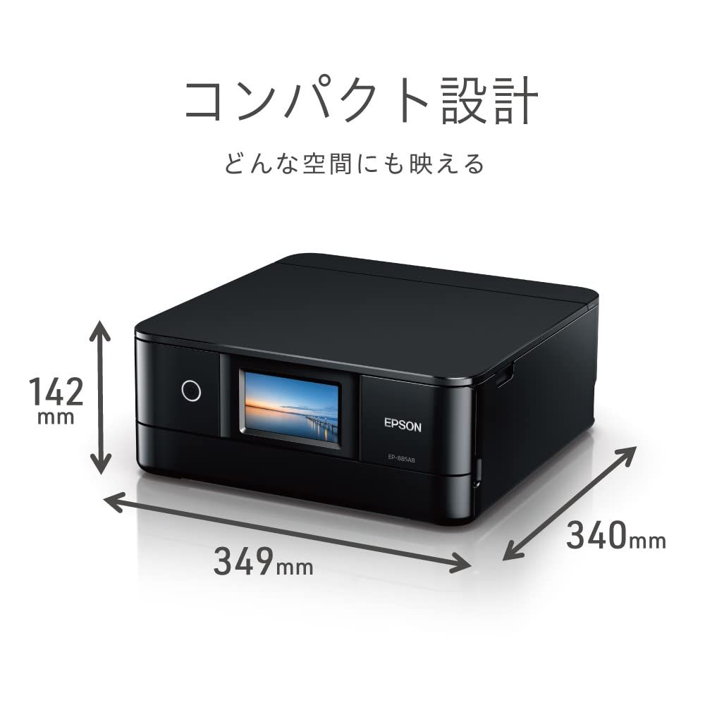 カラリオ EP-885AB