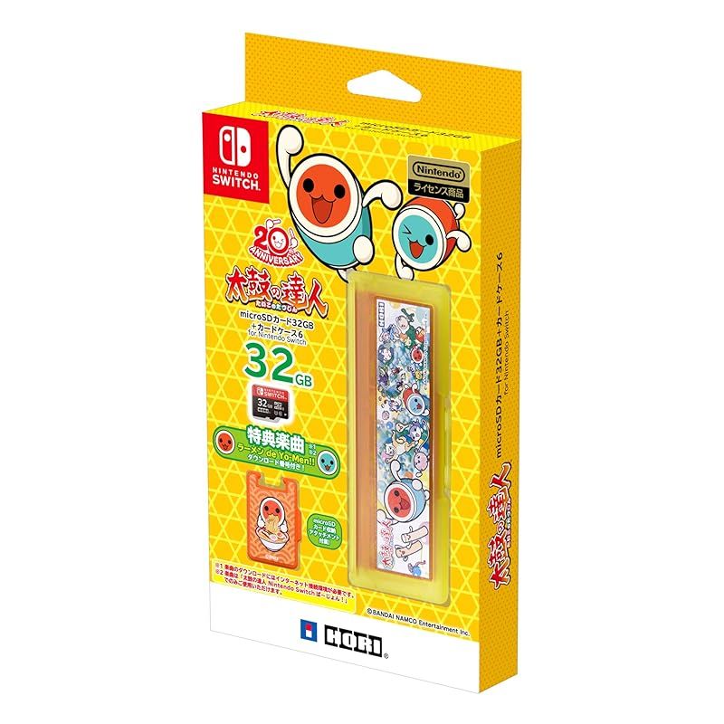 特典楽曲付き】太鼓の達人 microSDカード+カードケース6 for